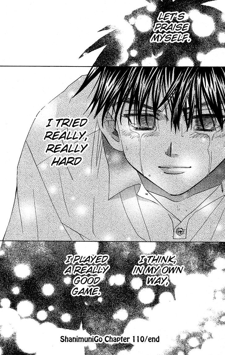 Read Shanimuni Go chapter 110 image 36 on Lezhin