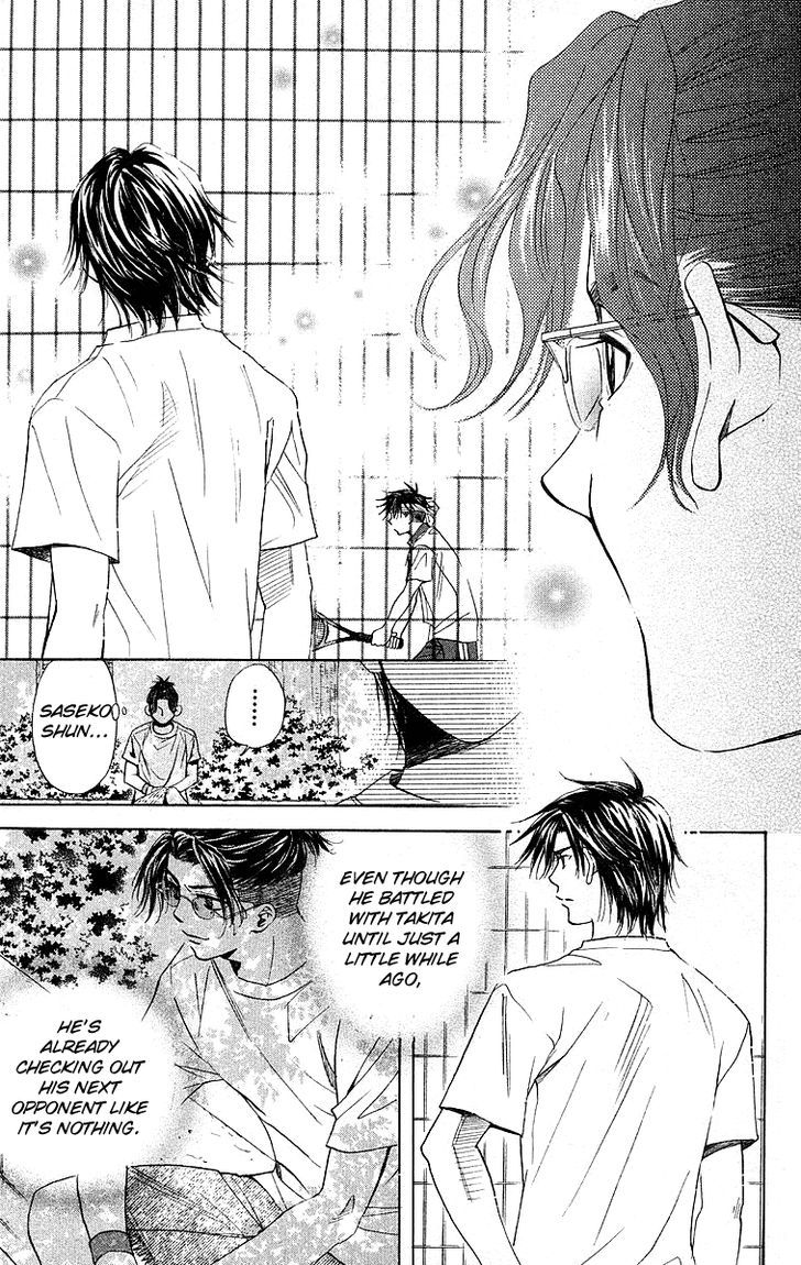 Read Shanimuni Go chapter 110 image 5 on Lezhin