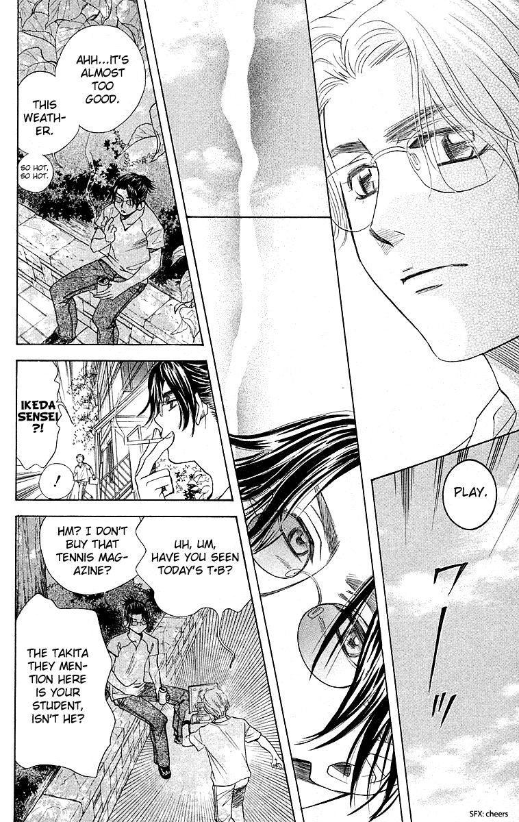 Read Shanimuni Go chapter 111 image 13 on Lezhin