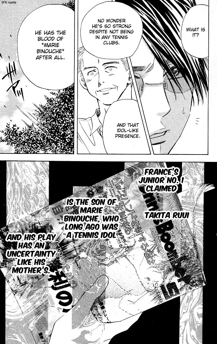 Read Shanimuni Go chapter 111 image 14 on Lezhin