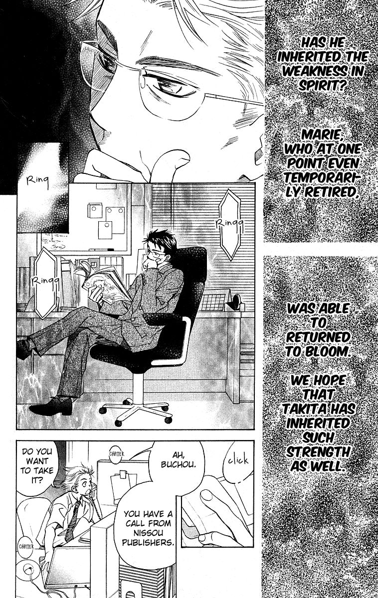 Read Shanimuni Go chapter 111 image 15 on Lezhin