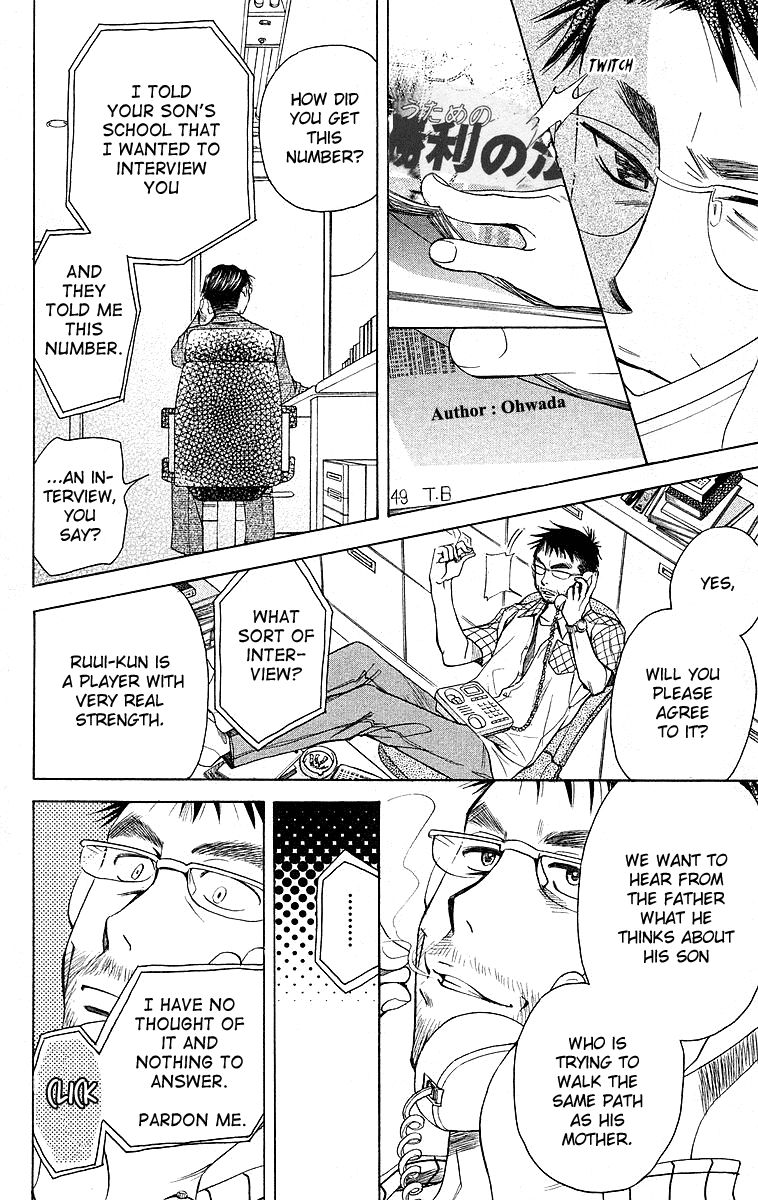 Read Shanimuni Go chapter 111 image 17 on Lezhin
