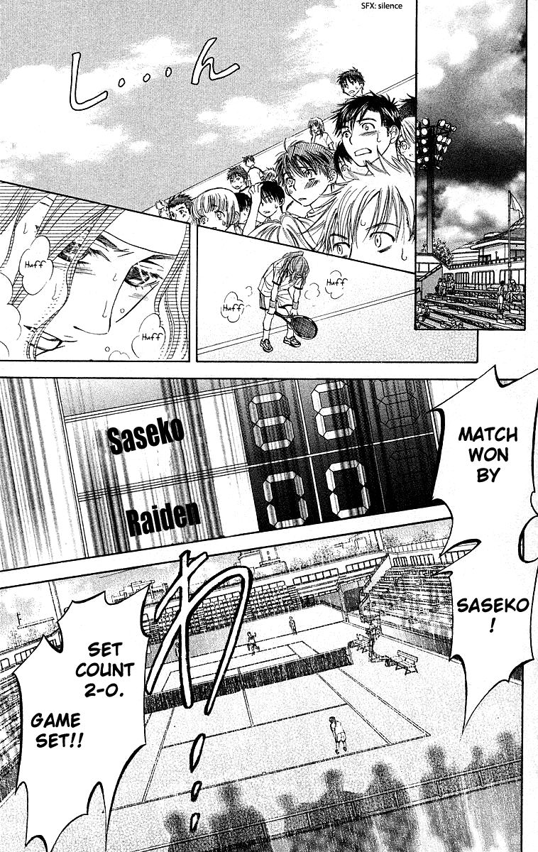 Read Shanimuni Go chapter 111 image 20 on Lezhin