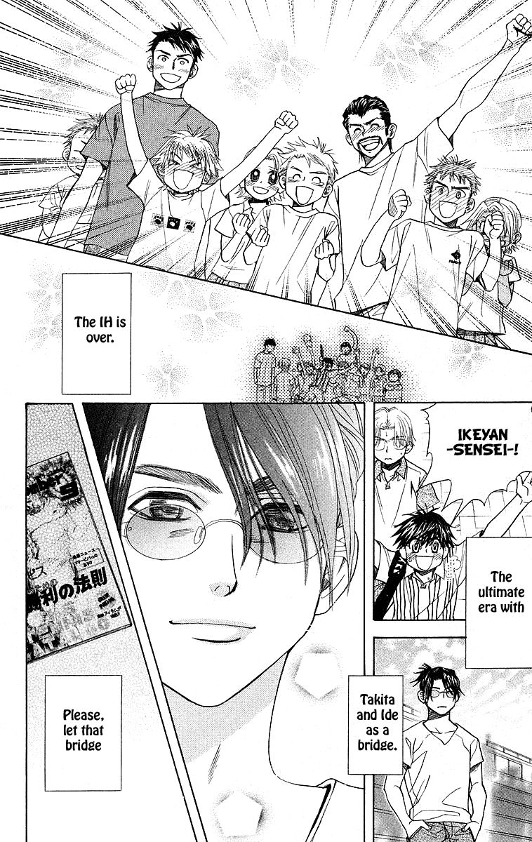 Read Shanimuni Go chapter 111 image 27 on Lezhin