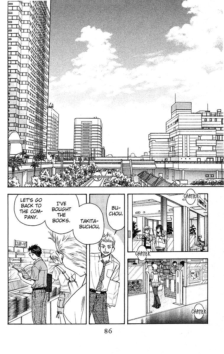 Read Shanimuni Go chapter 111 image 3 on Lezhin