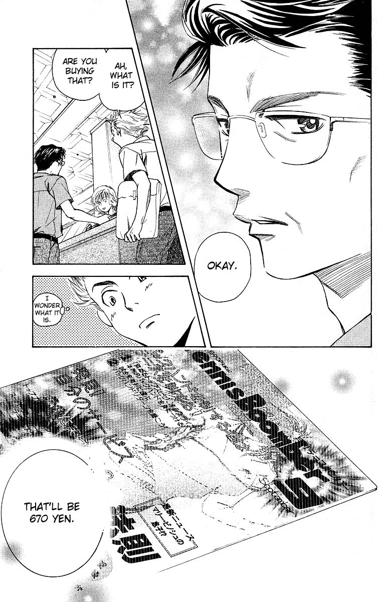 Read Shanimuni Go chapter 111 image 4 on Lezhin