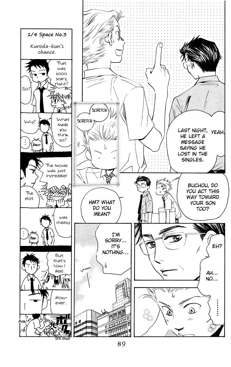 Read Shanimuni Go chapter 111 image 6 on Lezhin