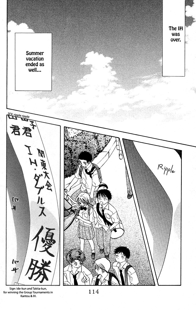 Read Shanimuni Go chapter 112 image 1 on Lezhin
