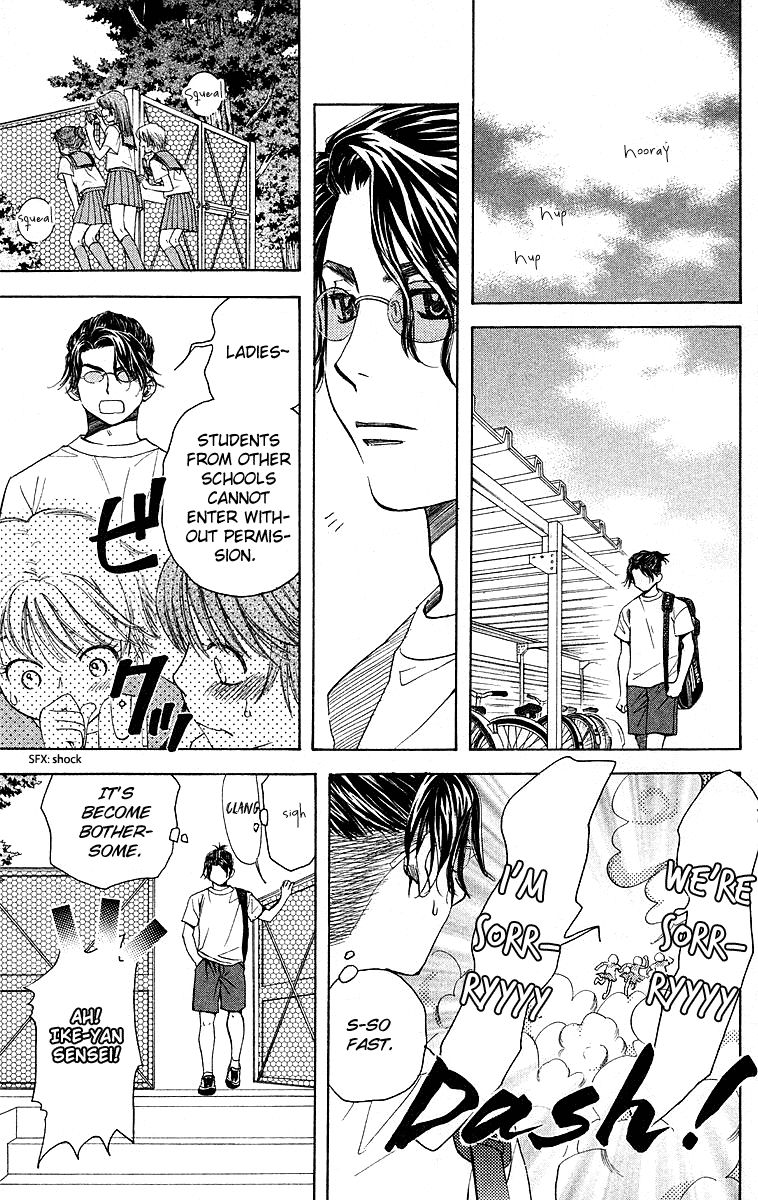 Read Shanimuni Go chapter 112 image 10 on Lezhin