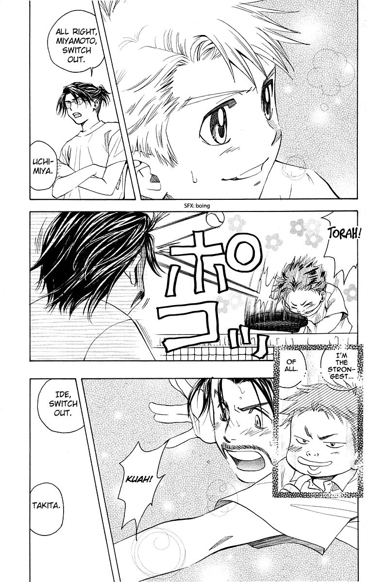 Read Shanimuni Go chapter 112 image 16 on Lezhin