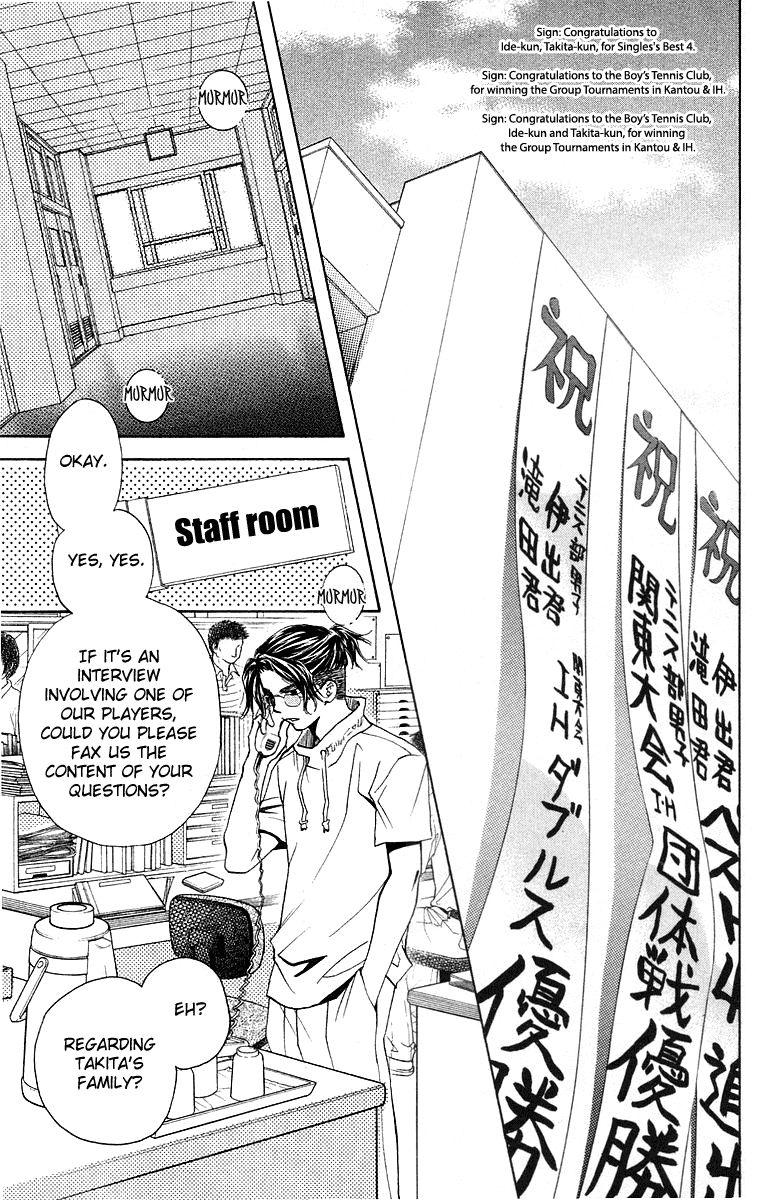 Read Shanimuni Go chapter 112 image 2 on Lezhin