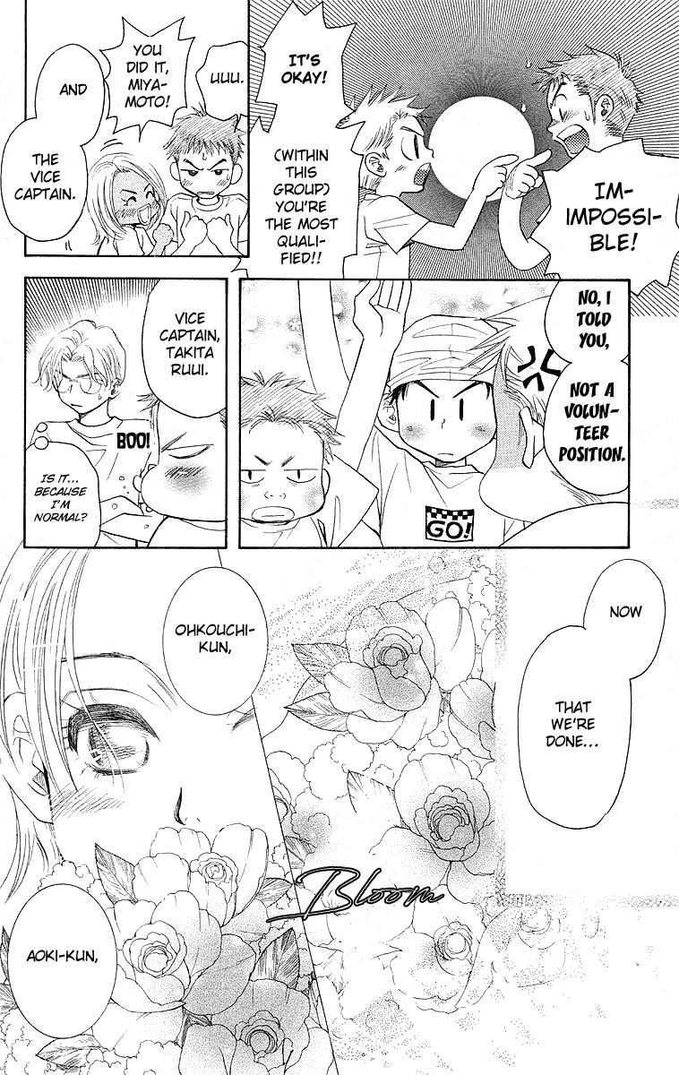 Read Shanimuni Go chapter 112 image 23 on Lezhin