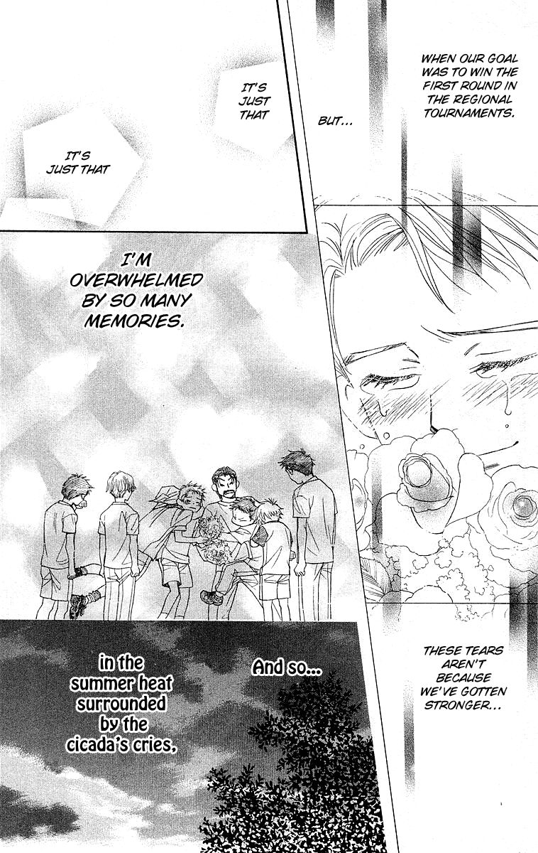 Read Shanimuni Go chapter 112 image 26 on Lezhin