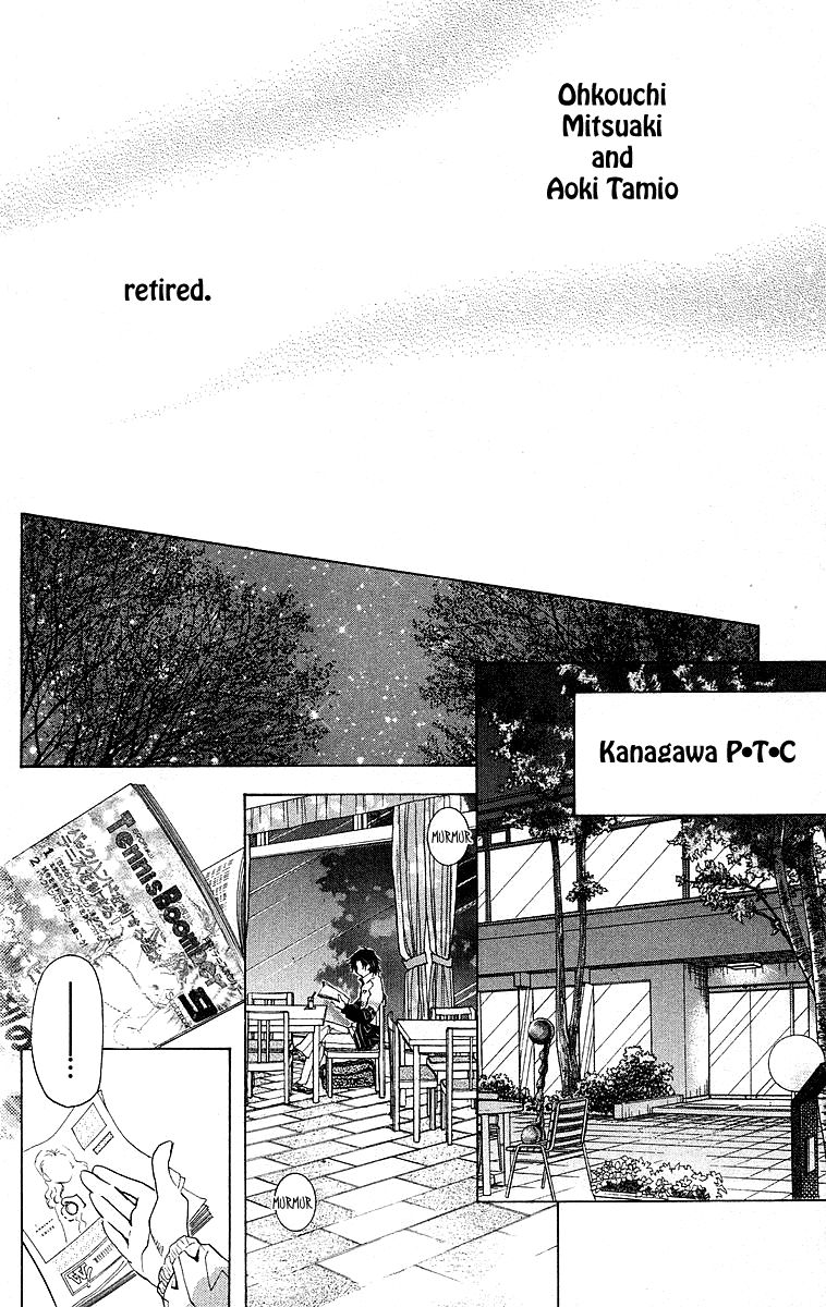 Read Shanimuni Go chapter 112 image 27 on Lezhin