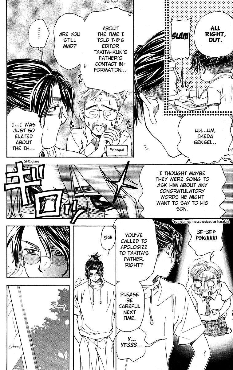 Read Shanimuni Go chapter 112 image 3 on Lezhin