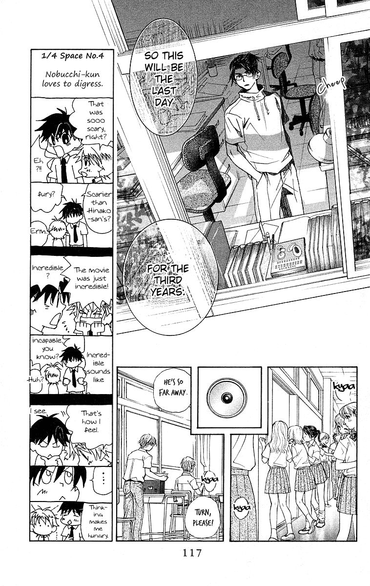 Read Shanimuni Go chapter 112 image 4 on Lezhin