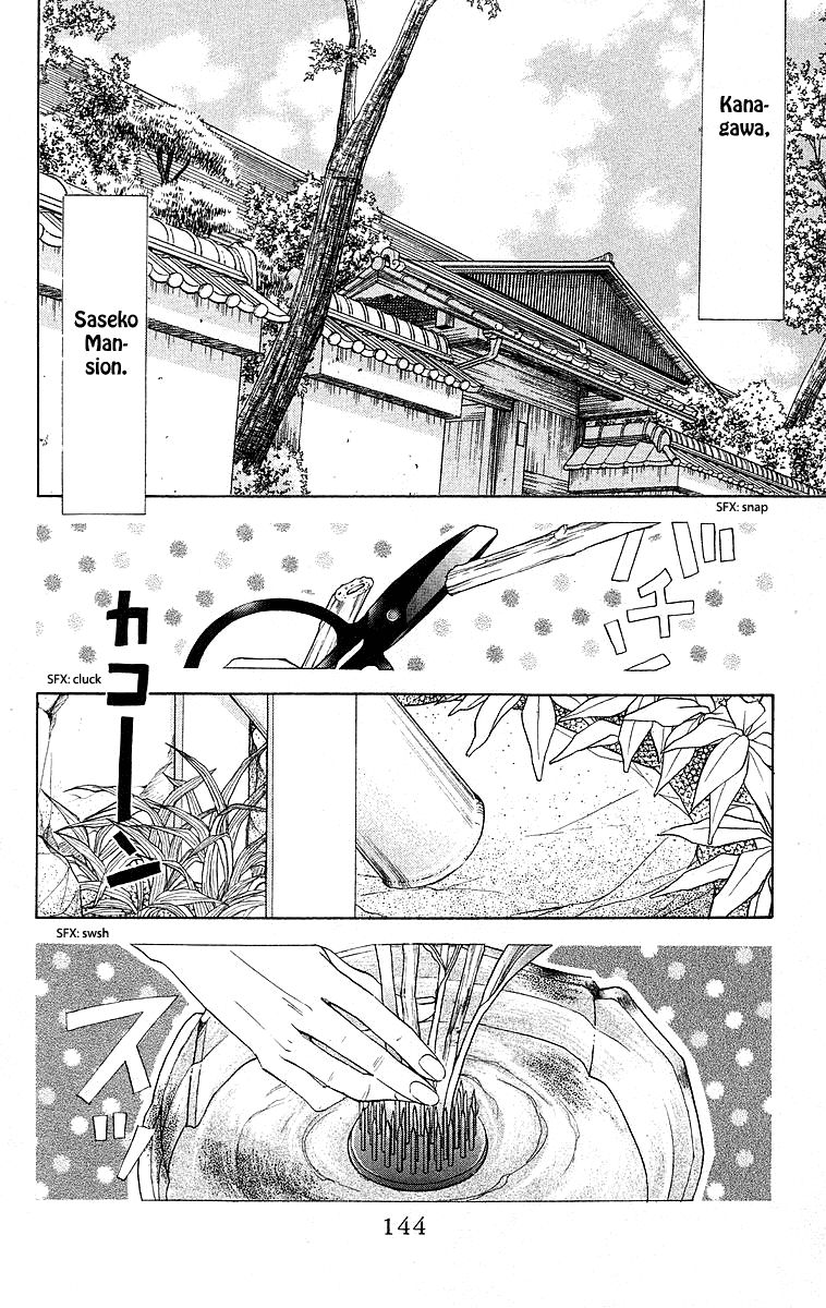 Read Shanimuni Go chapter 113 image 1 on Lezhin