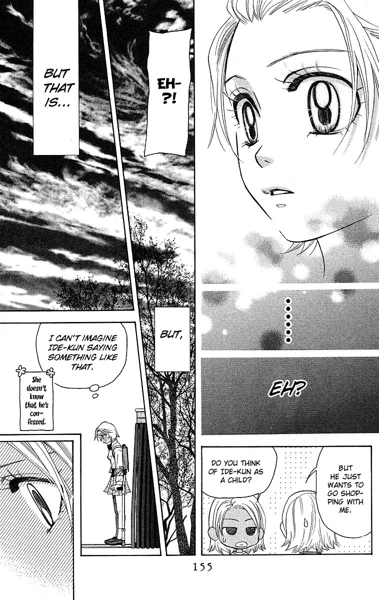 Read Shanimuni Go chapter 113 image 12 on Lezhin