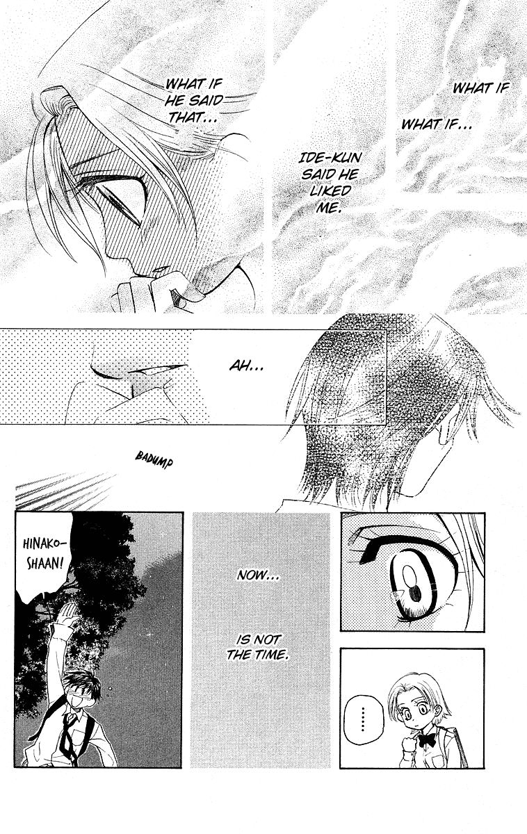 Read Shanimuni Go chapter 113 image 13 on Lezhin