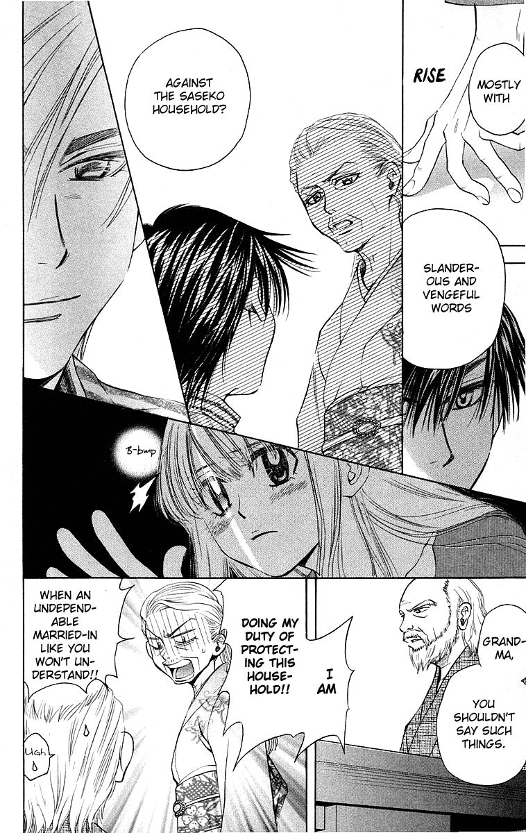 Read Shanimuni Go chapter 113 image 17 on Lezhin
