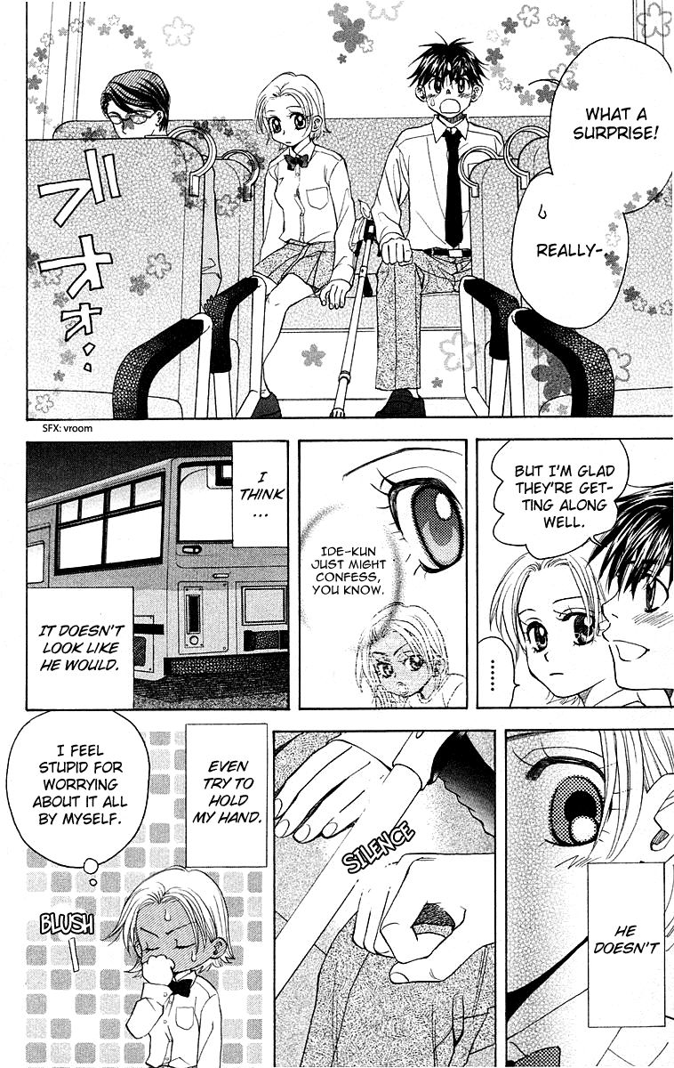 Read Shanimuni Go chapter 113 image 23 on Lezhin