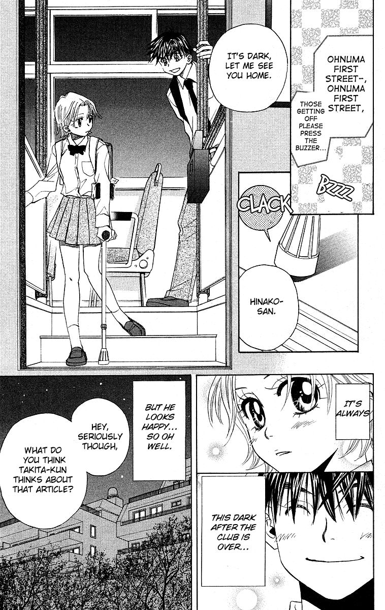 Read Shanimuni Go chapter 113 image 24 on Lezhin