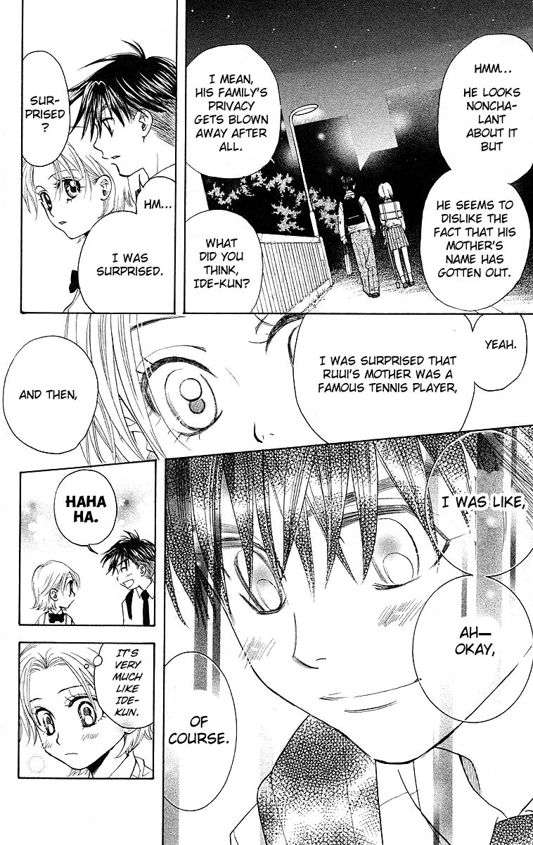 Read Shanimuni Go chapter 113 image 25 on Lezhin