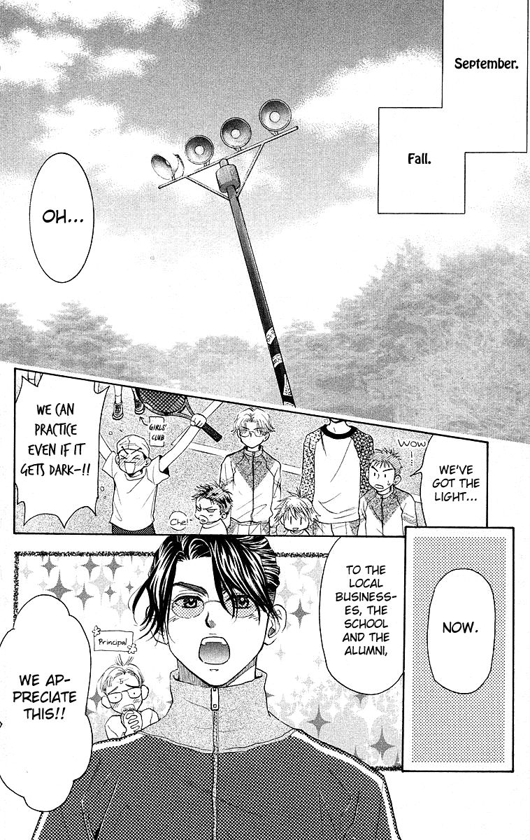 Read Shanimuni Go chapter 113 image 5 on Lezhin