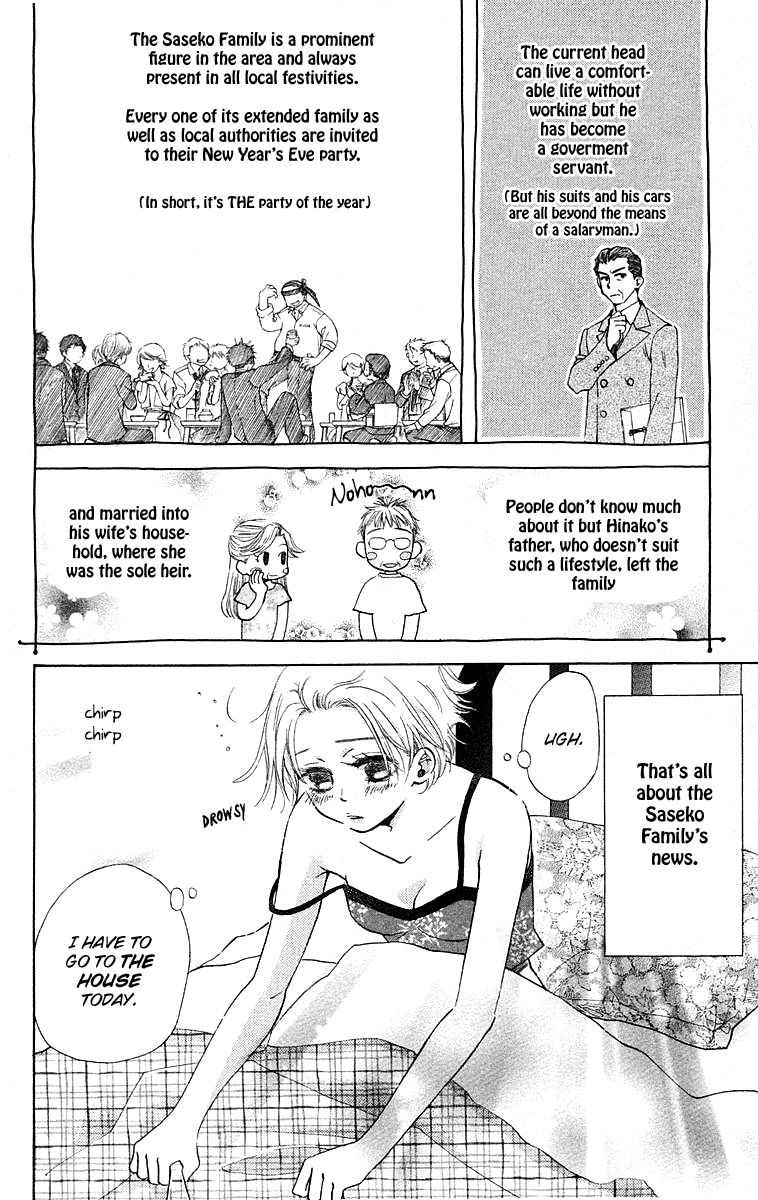 Read Shanimuni Go chapter 114 image 1 on Lezhin