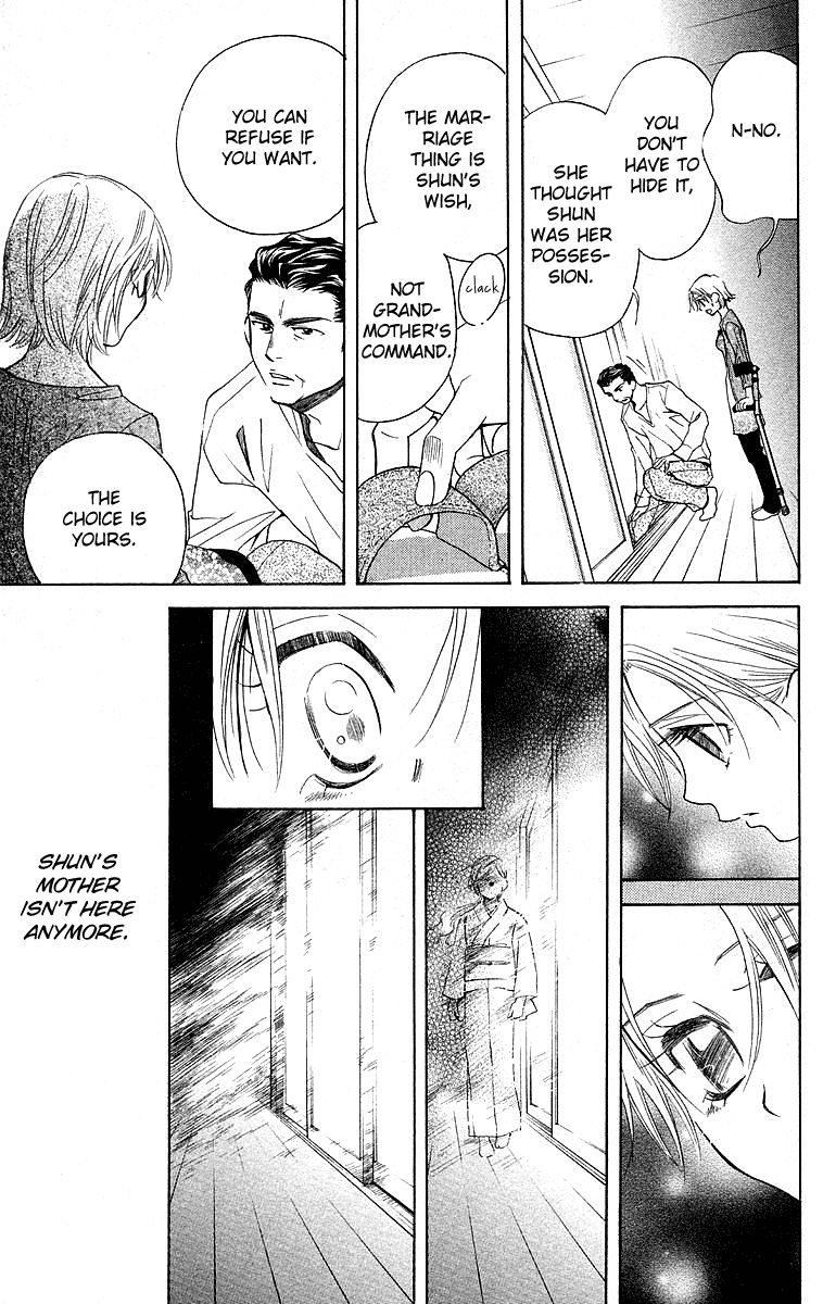 Read Shanimuni Go chapter 114 image 14 on Lezhin