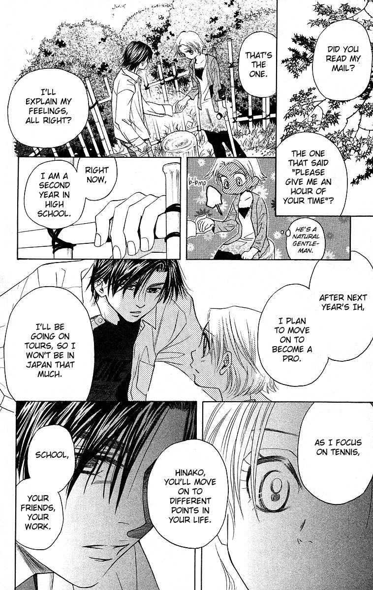 Read Shanimuni Go chapter 114 image 17 on Lezhin