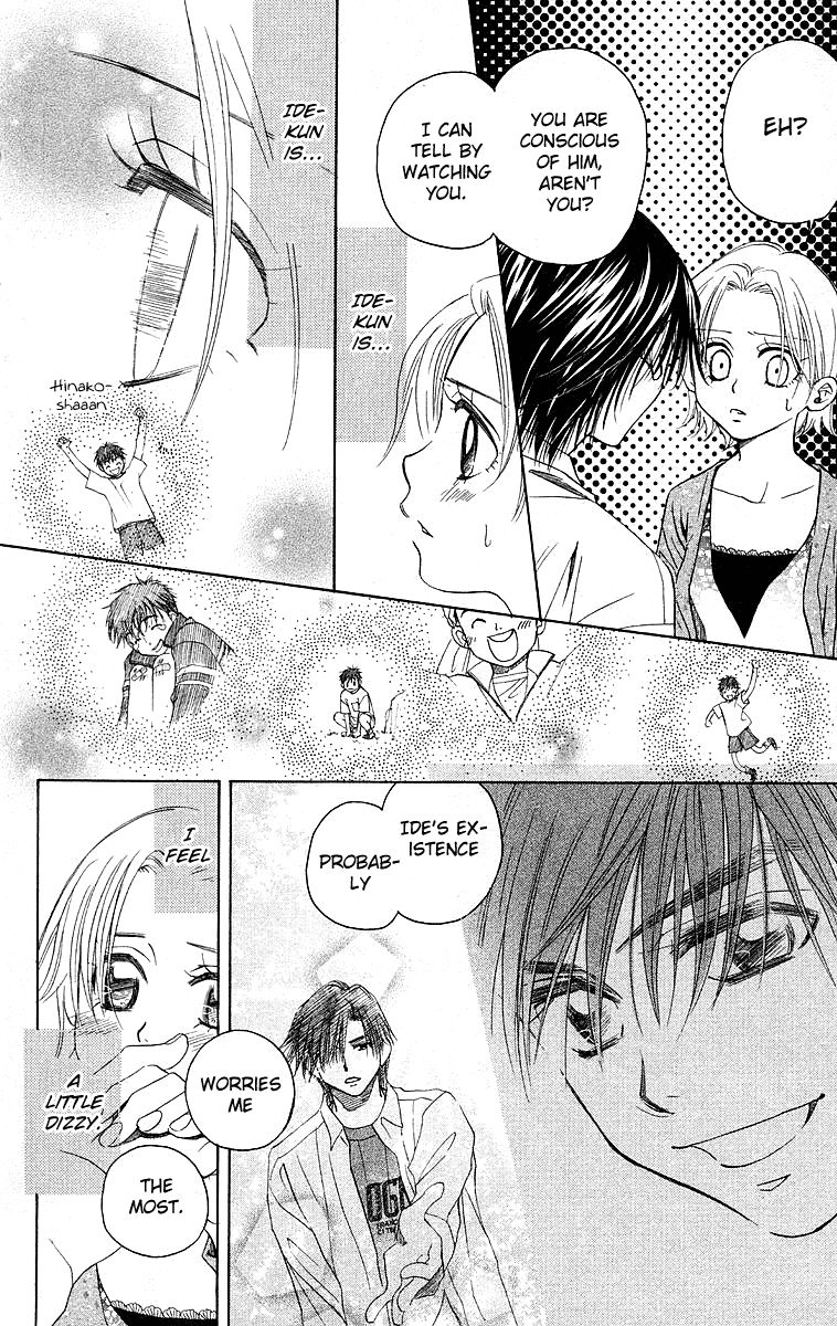 Read Shanimuni Go chapter 114 image 19 on Lezhin