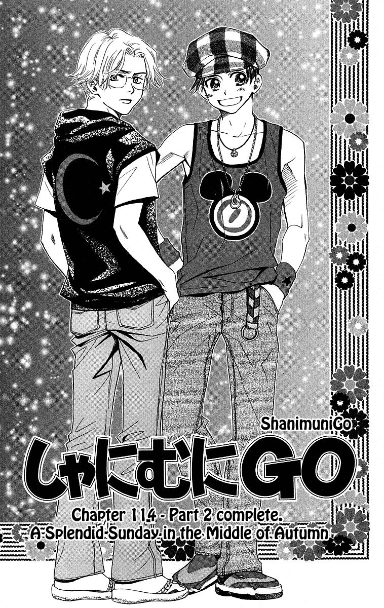 Read Shanimuni Go chapter 114 image 2 on Lezhin
