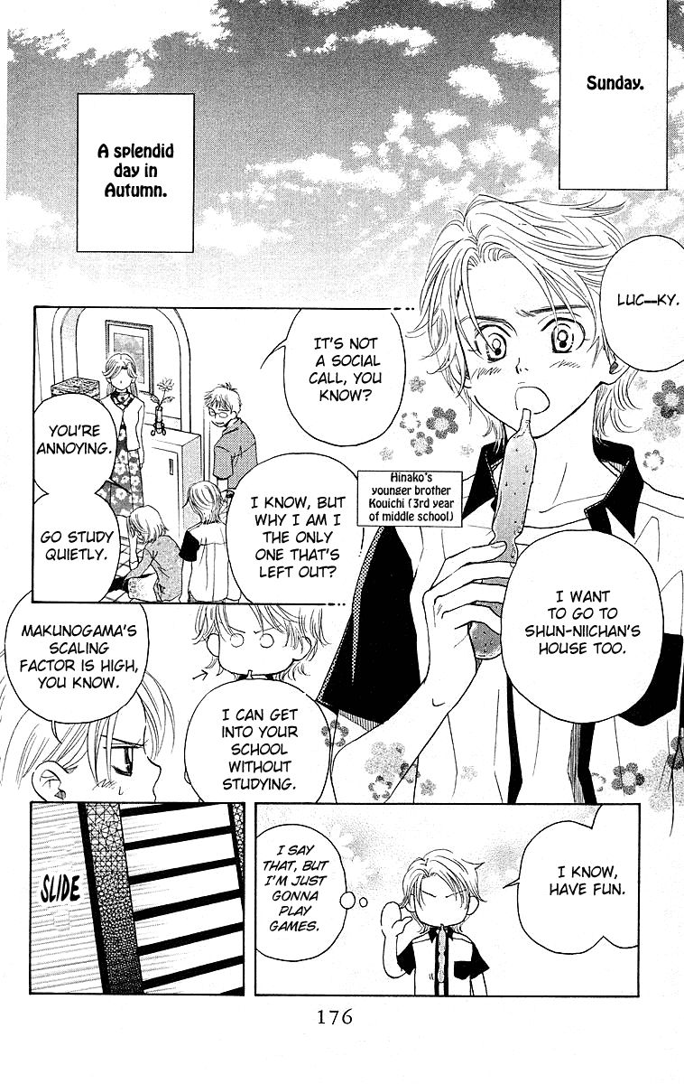 Read Shanimuni Go chapter 114 image 3 on Lezhin