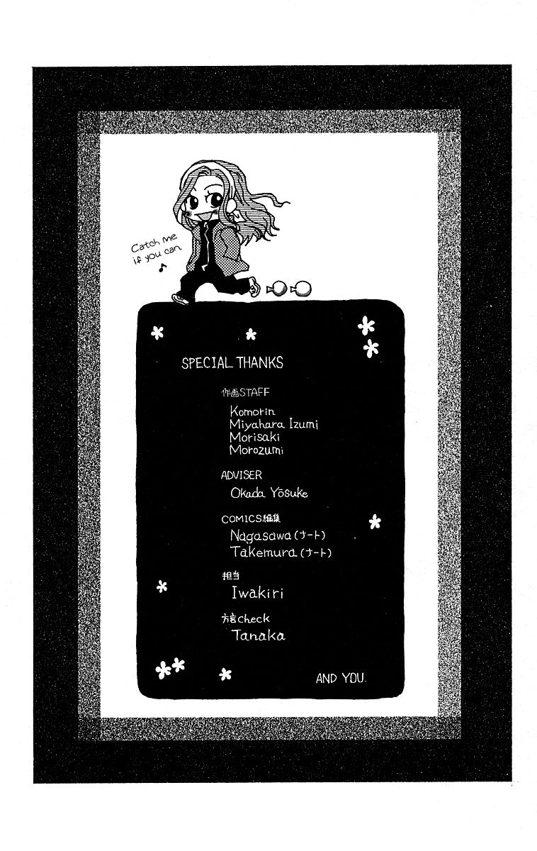 Read Shanimuni Go chapter 114 image 30 on Lezhin