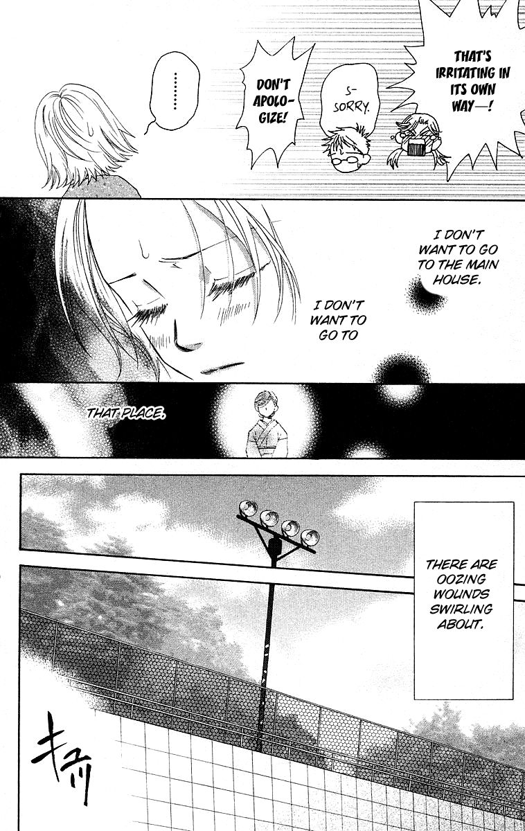 Read Shanimuni Go chapter 114 image 5 on Lezhin