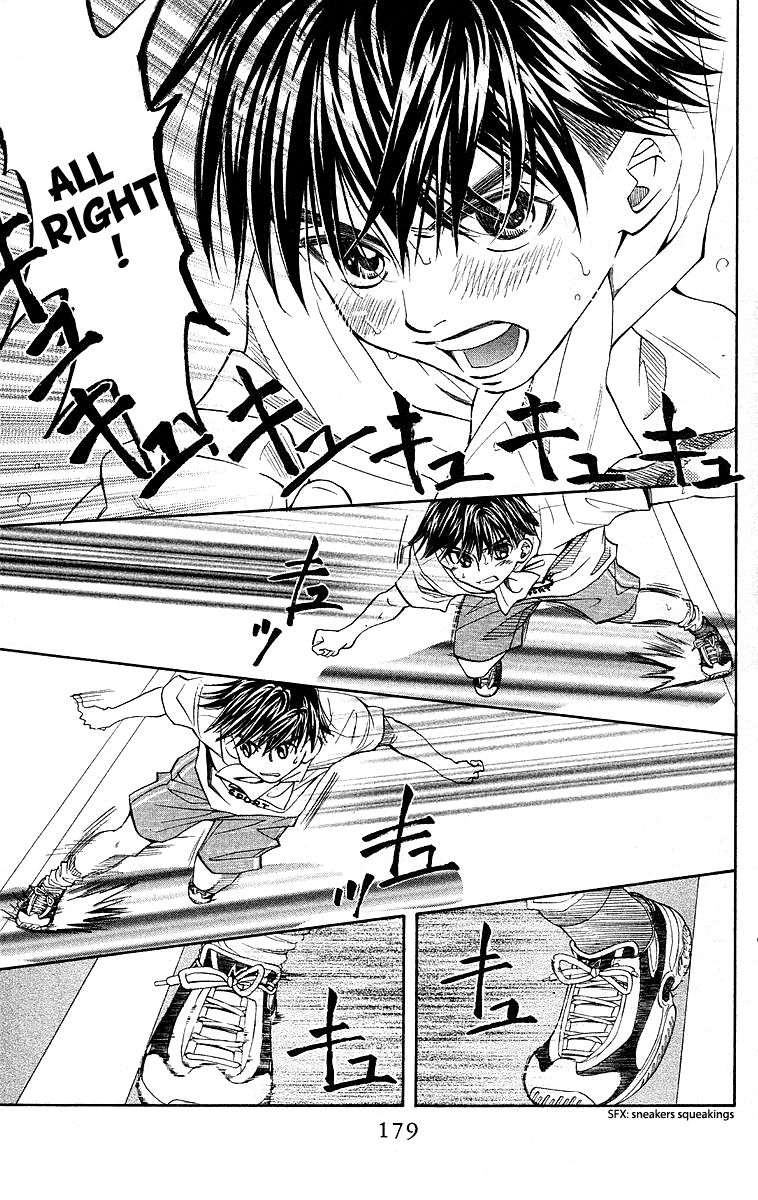 Read Shanimuni Go chapter 114 image 6 on Lezhin