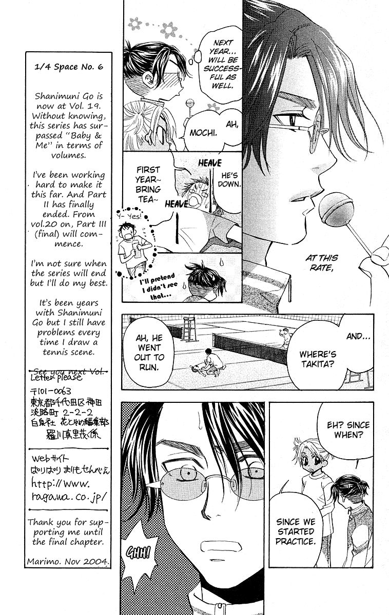 Read Shanimuni Go chapter 114 image 8 on Lezhin