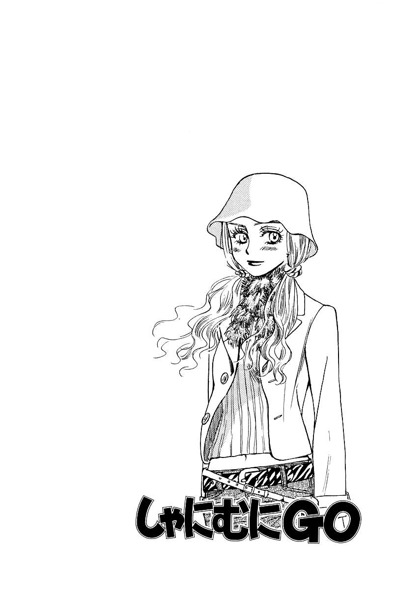 Read Shanimuni Go chapter 115 image 4 on Lezhin
