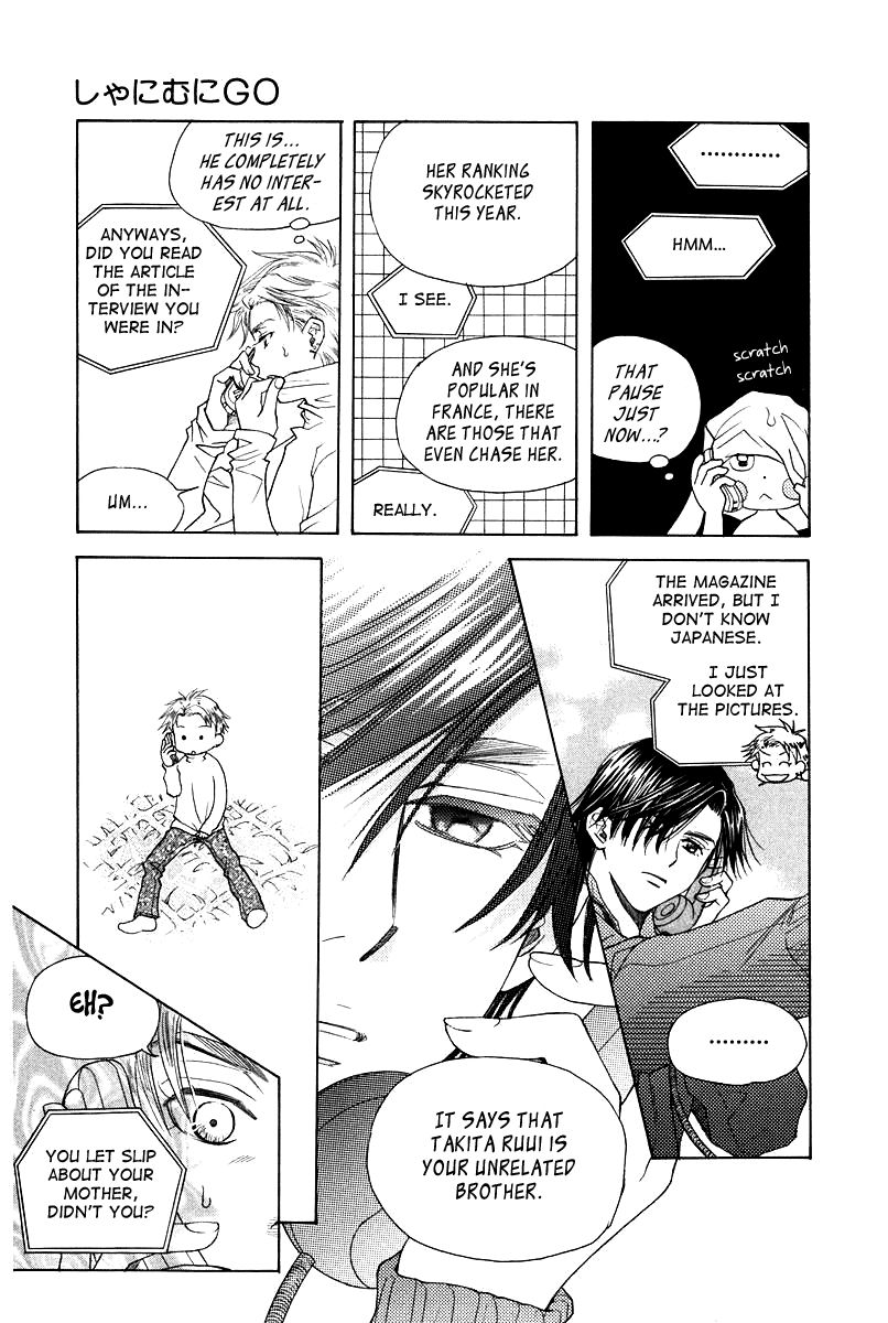 Read Shanimuni Go chapter 115 image 9 on Lezhin