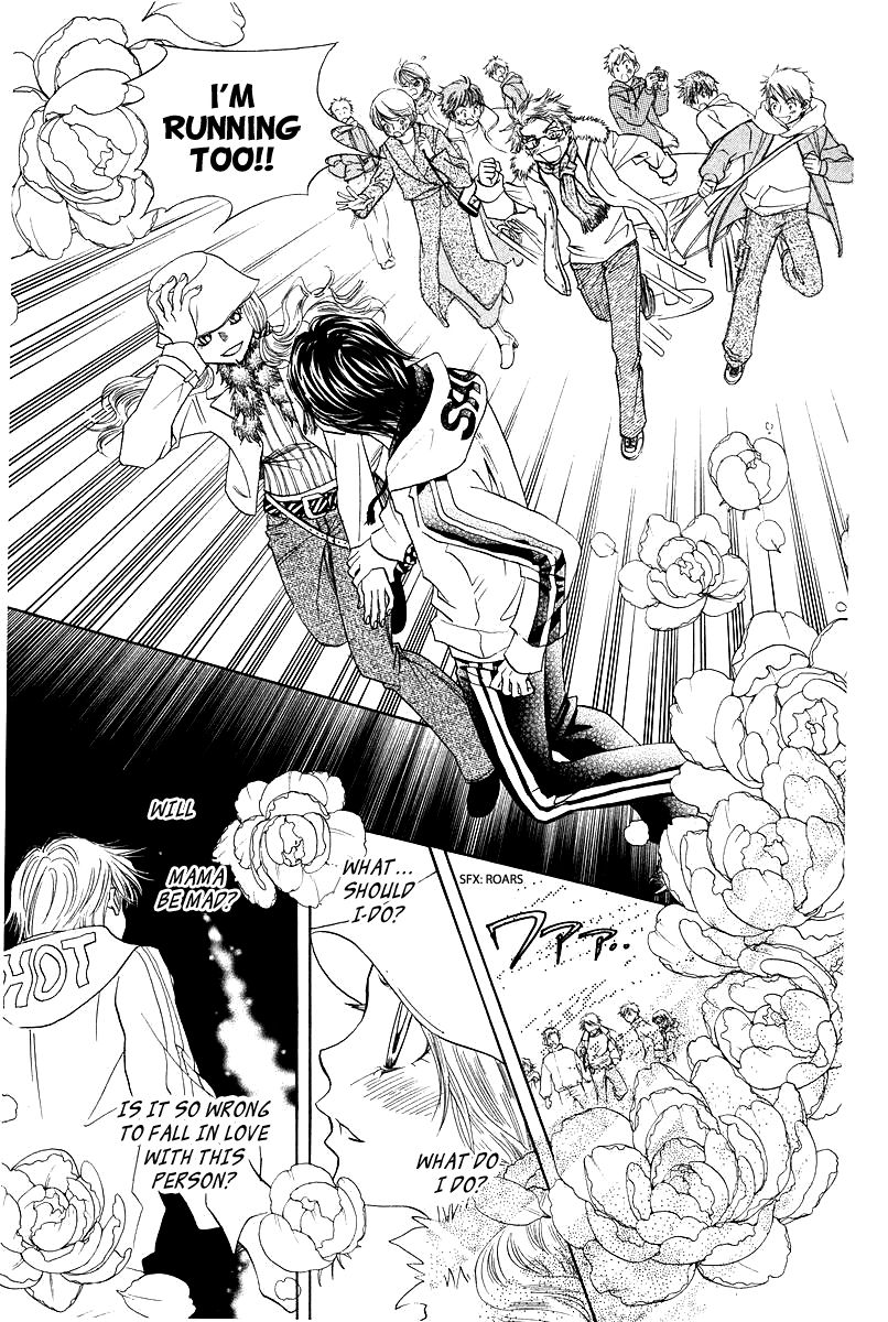 Read Shanimuni Go chapter 116 image 8 on Lezhin
