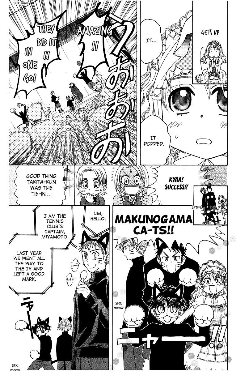 Read Shanimuni Go chapter 117 image 16 on Lezhin