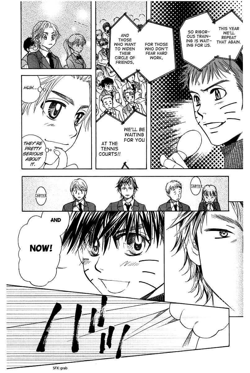 Read Shanimuni Go chapter 117 image 17 on Lezhin