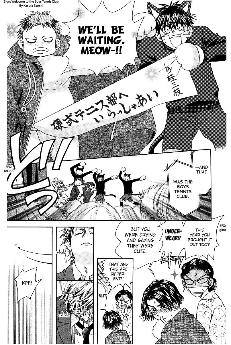 Read Shanimuni Go chapter 117 image 18 on Lezhin