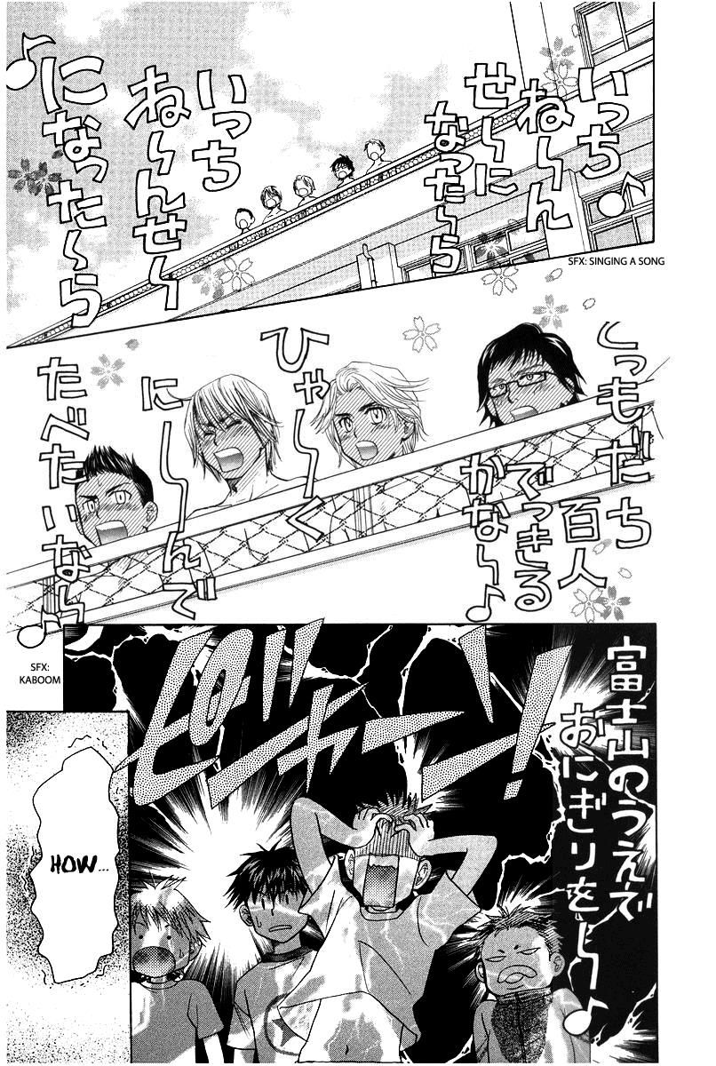 Read Shanimuni Go chapter 117 image 26 on Lezhin