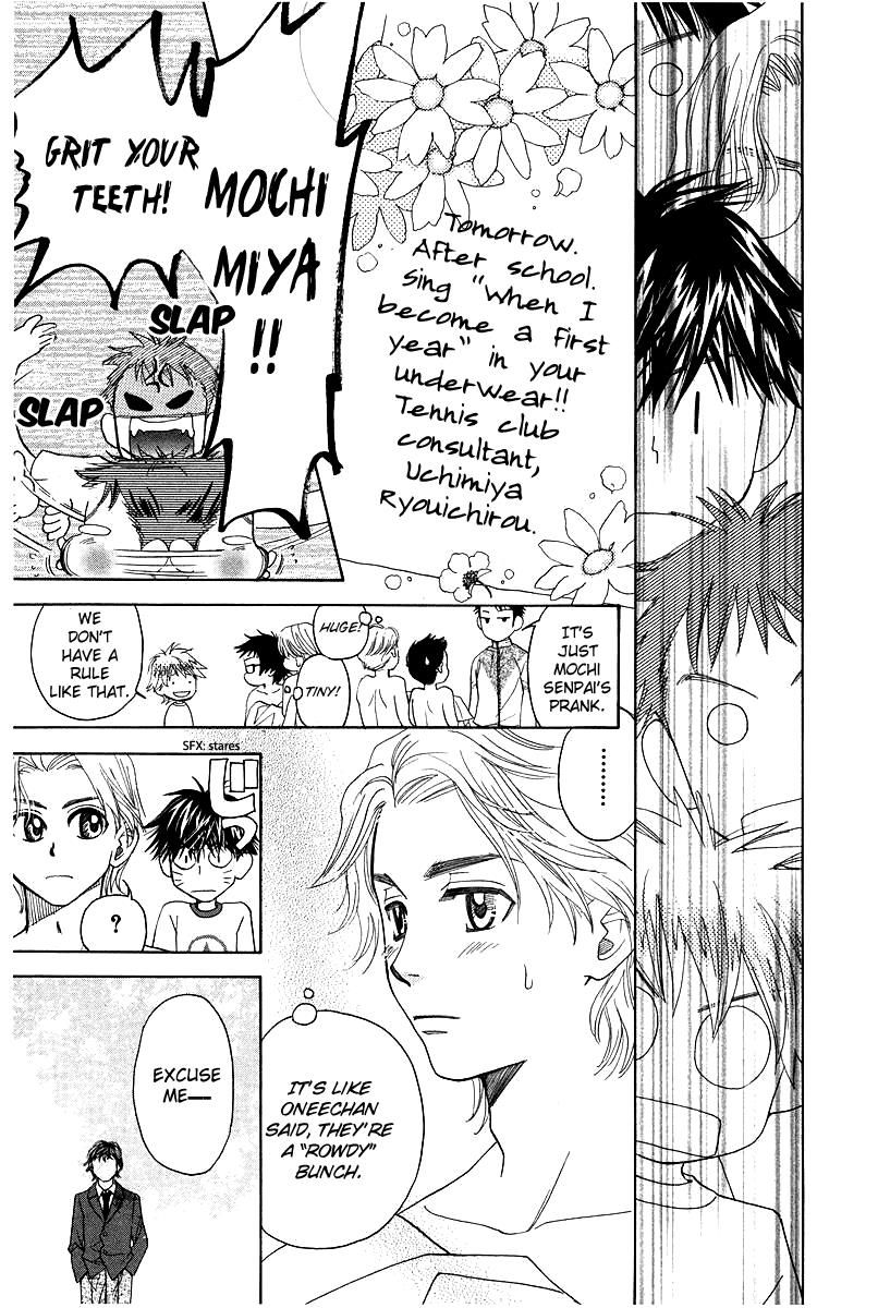 Read Shanimuni Go chapter 117 image 28 on Lezhin