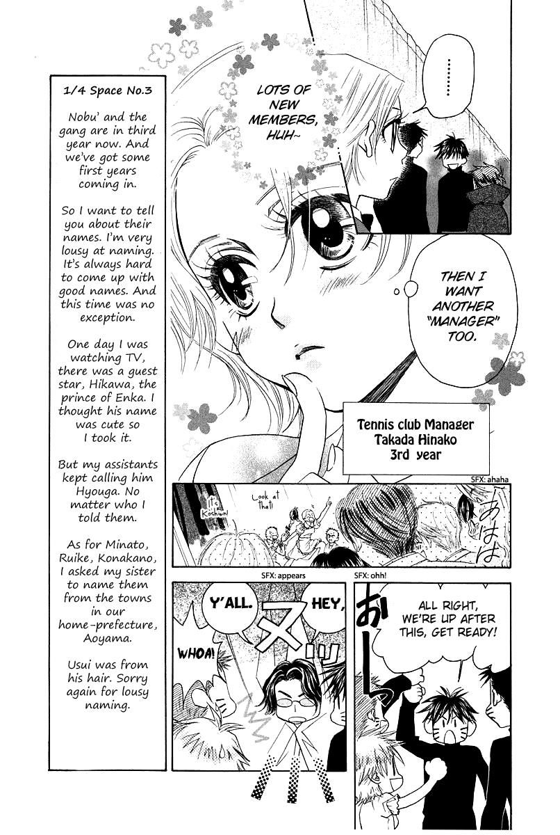 Read Shanimuni Go chapter 117 image 6 on Lezhin