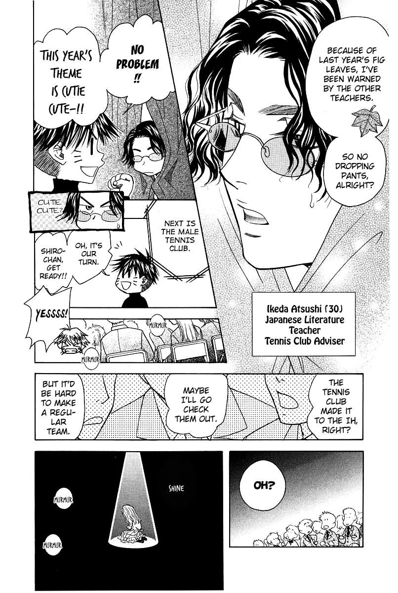 Read Shanimuni Go chapter 117 image 7 on Lezhin