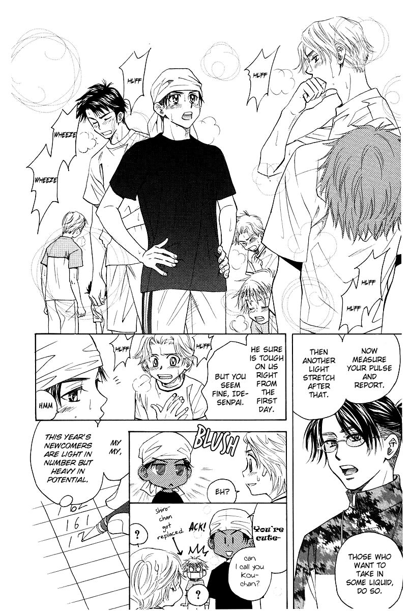 Read Shanimuni Go chapter 118 image 7 on Lezhin
