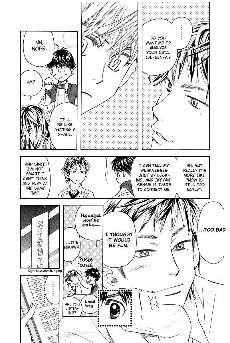 Read Shanimuni Go chapter 119 image 11 on Lezhin
